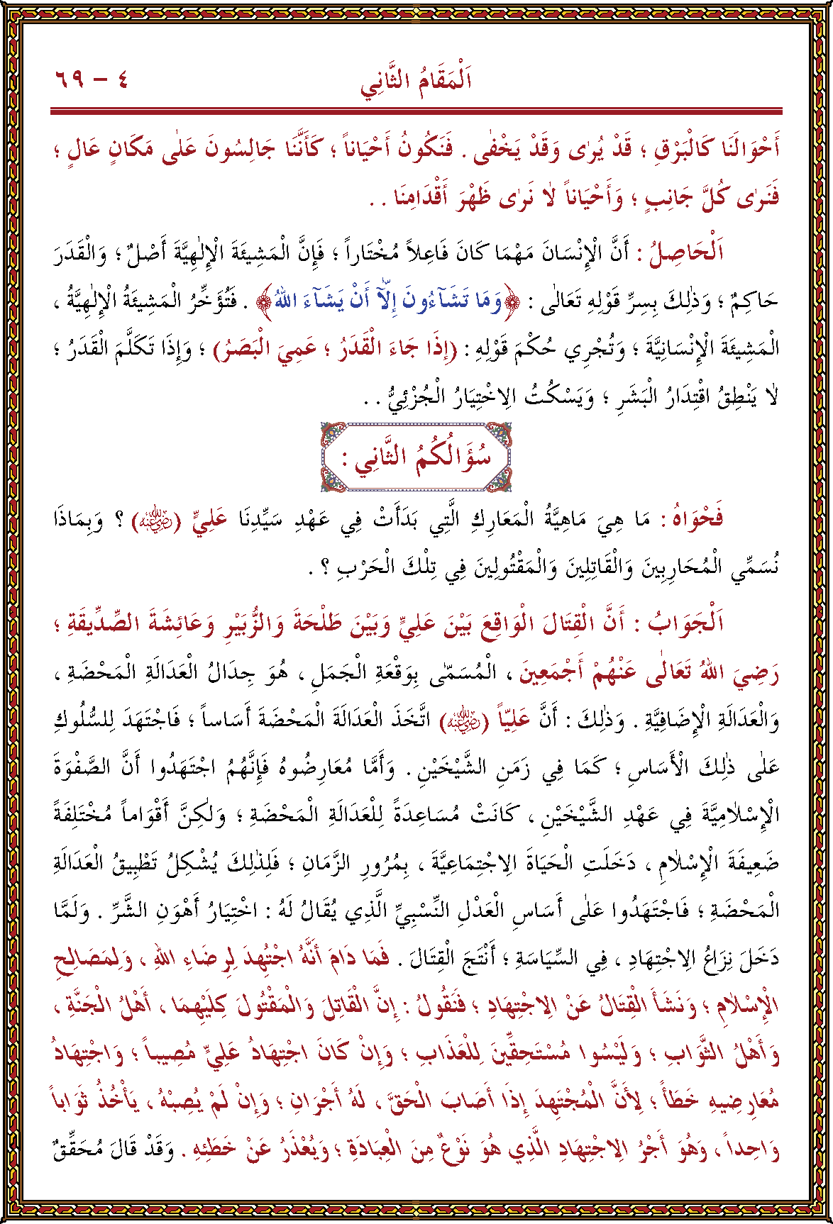 الصورة غير موجودة حاليا