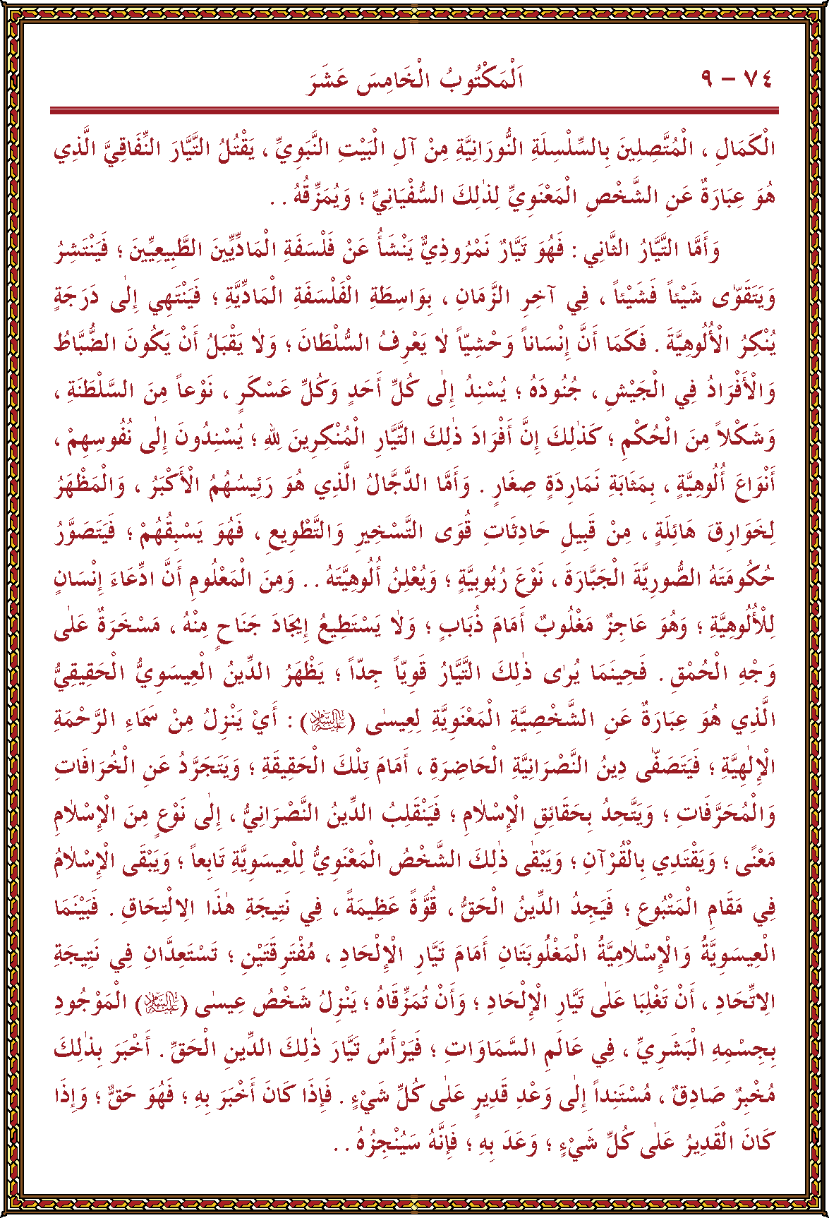 الصورة غير موجودة حاليا