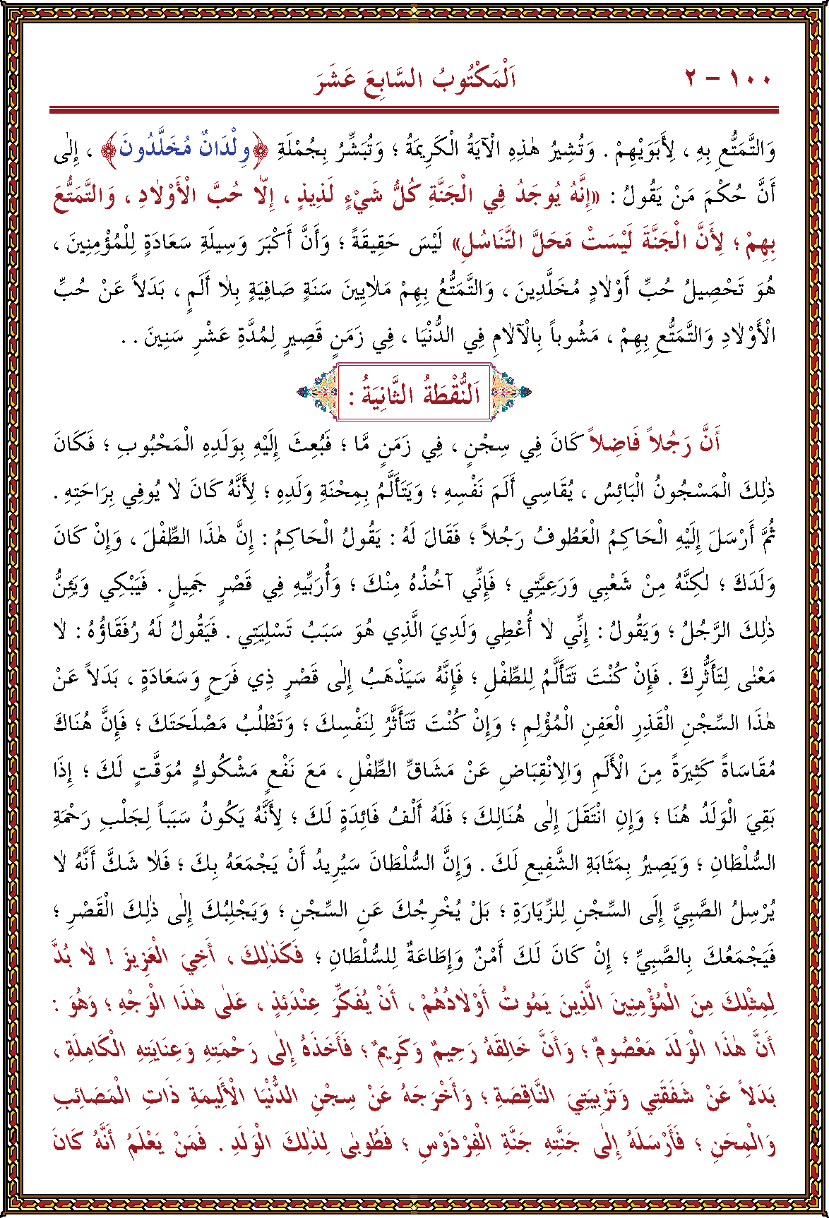 الصورة غير موجودة حاليا