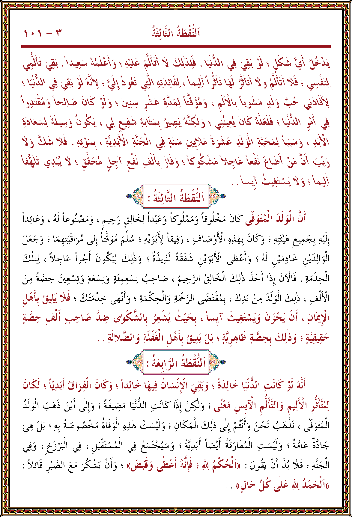 الصورة غير موجودة حاليا