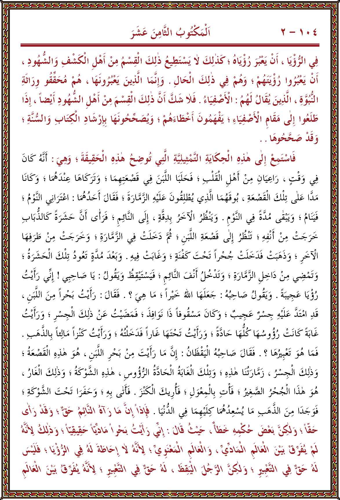 الصورة غير موجودة حاليا