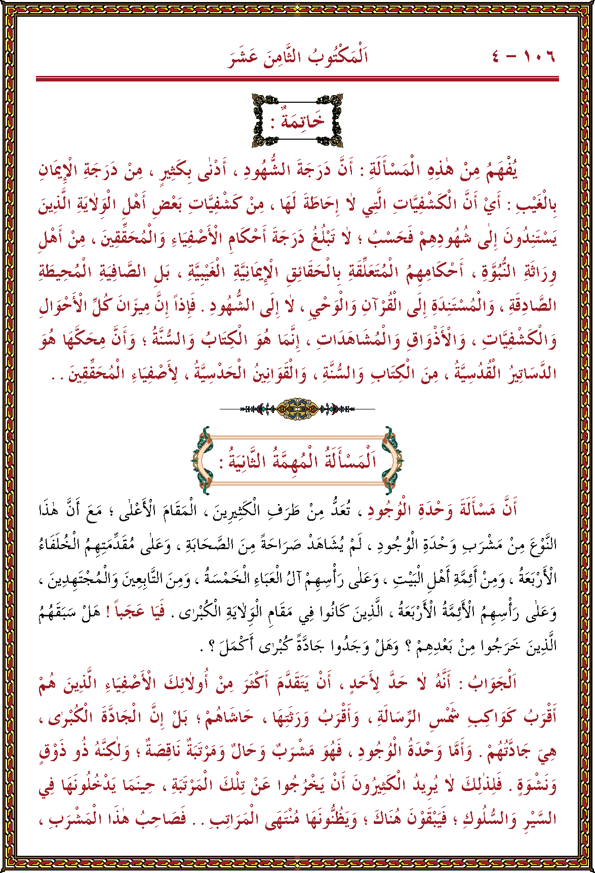 الصورة غير موجودة حاليا