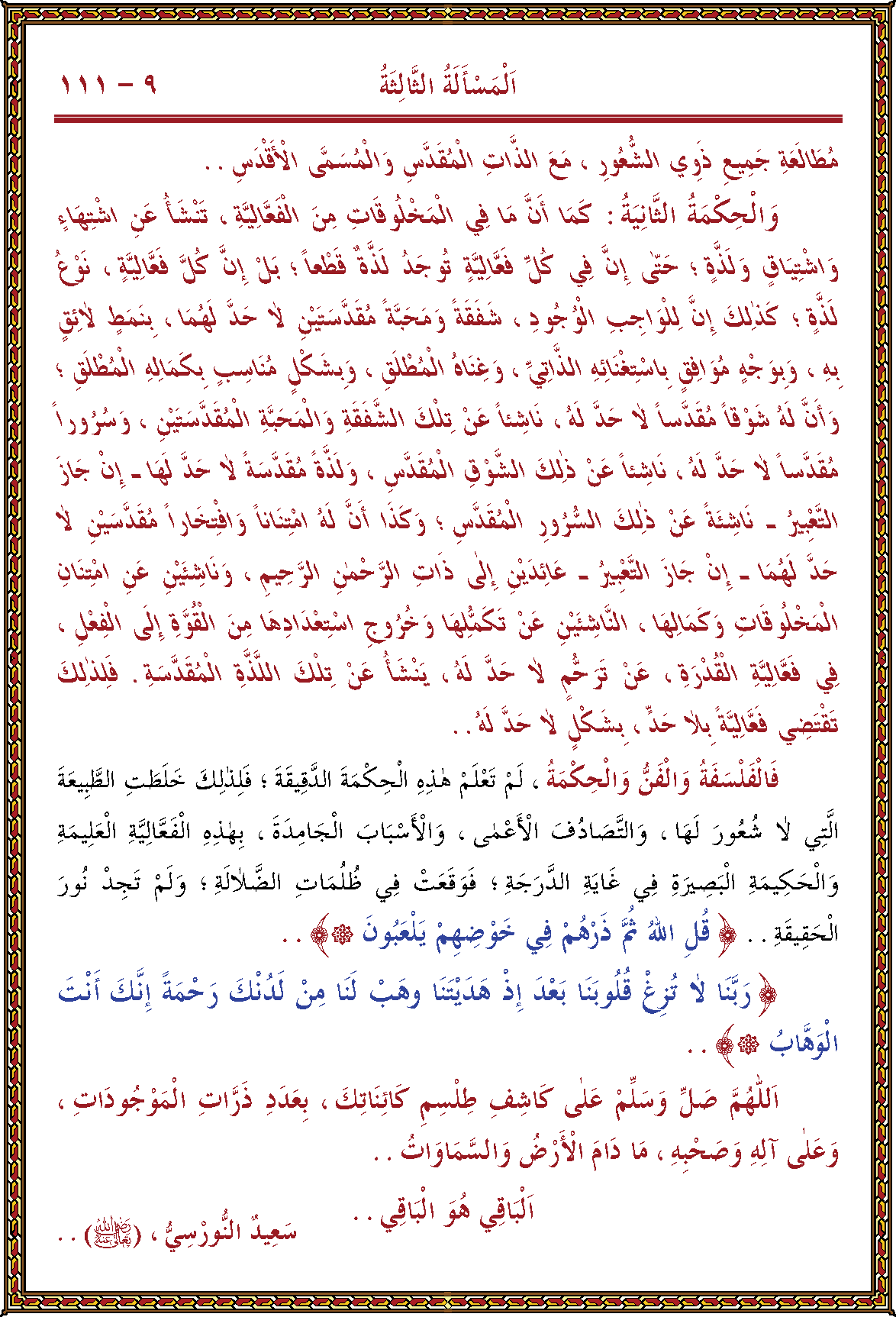 الصورة غير موجودة حاليا