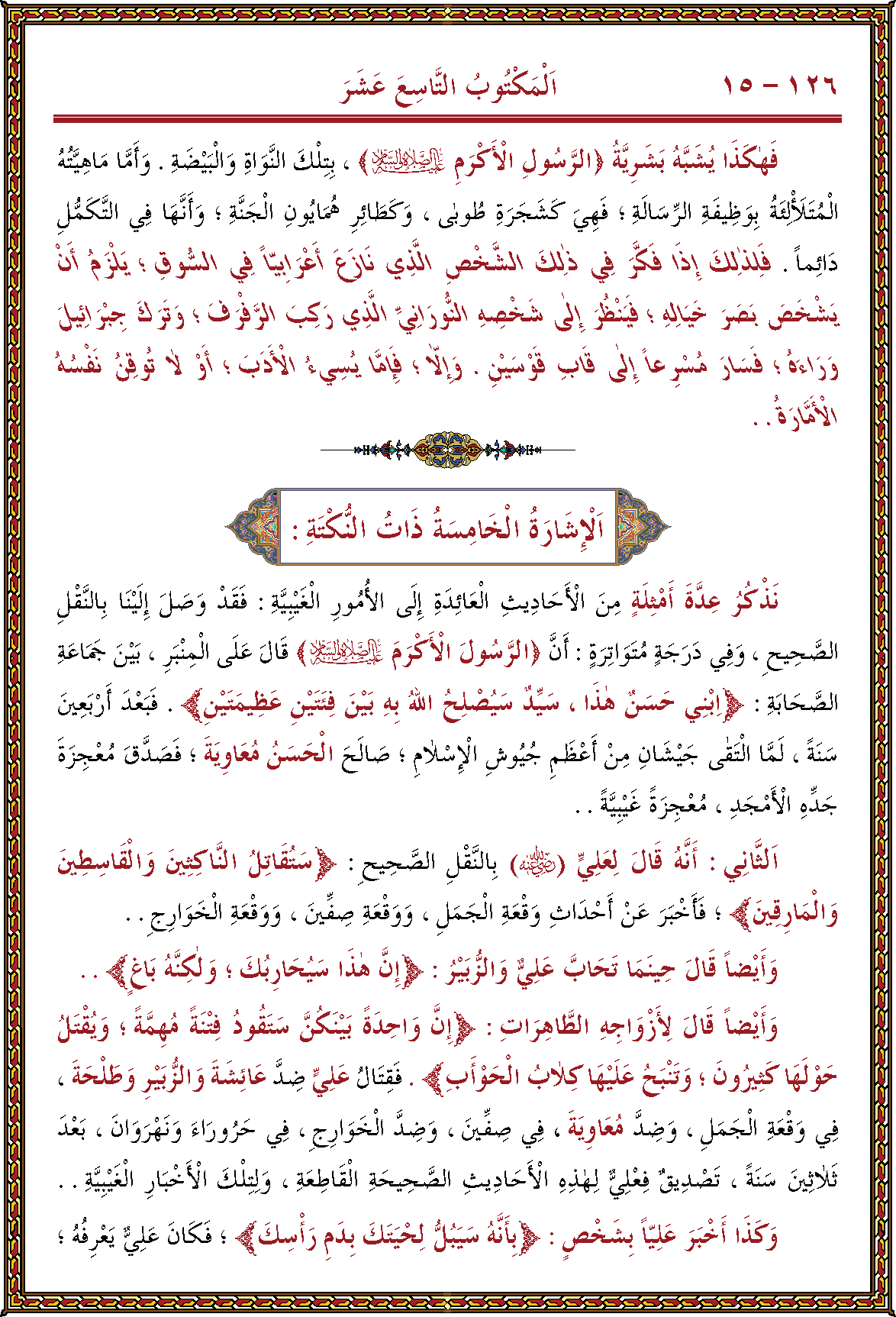 الصورة غير موجودة حاليا