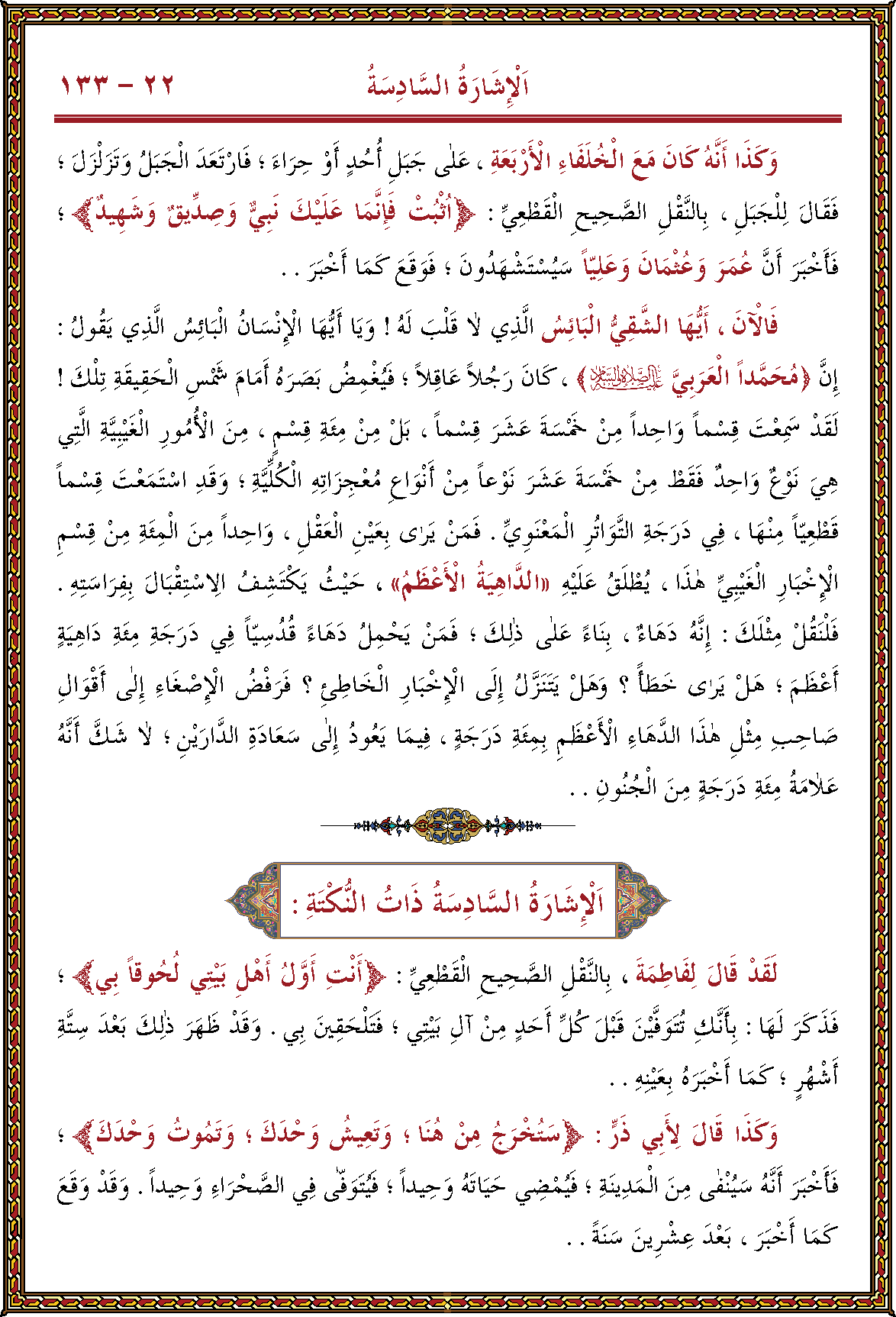 الصورة غير موجودة حاليا