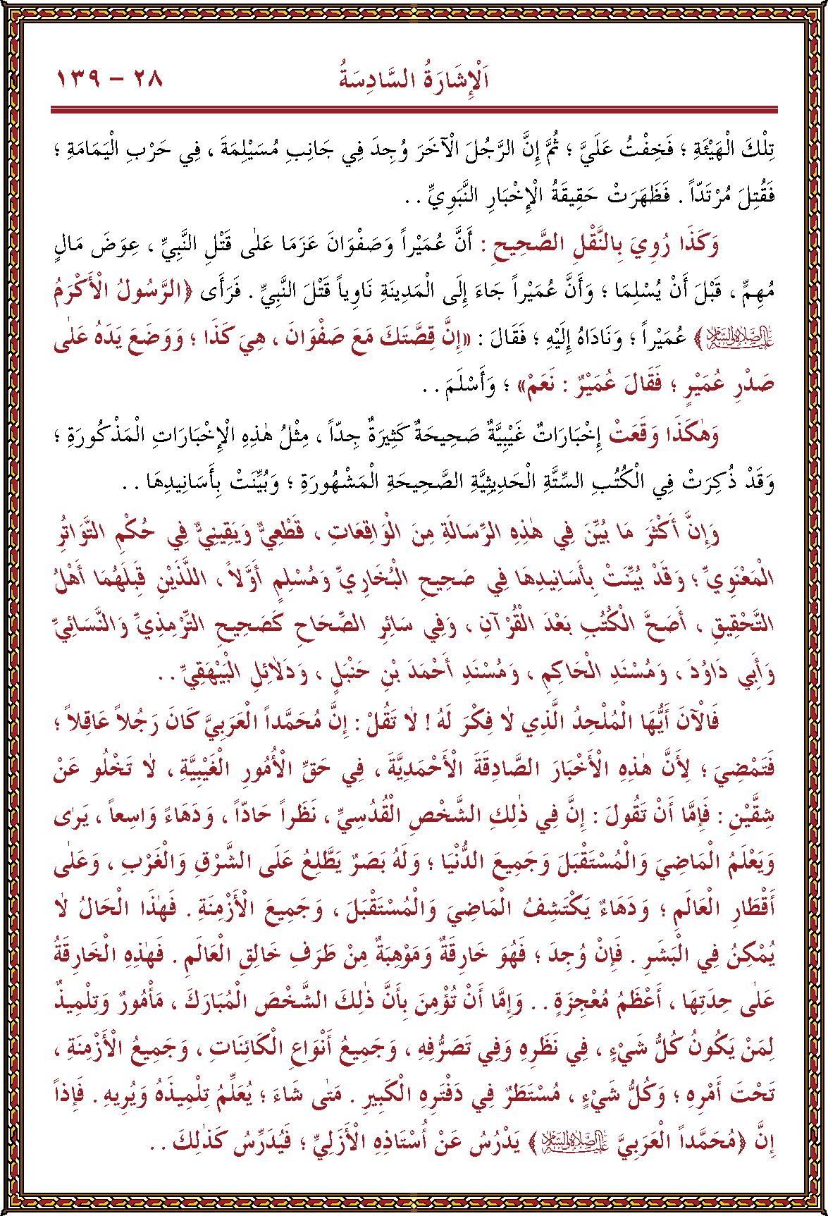 الصورة غير موجودة حاليا