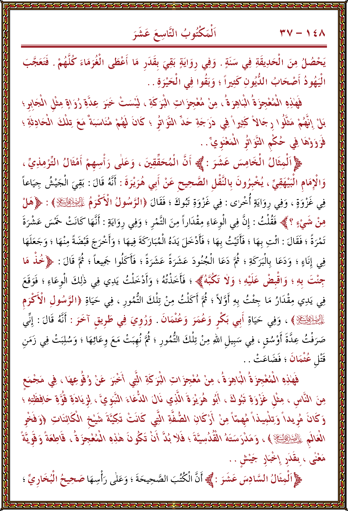 الصورة غير موجودة حاليا