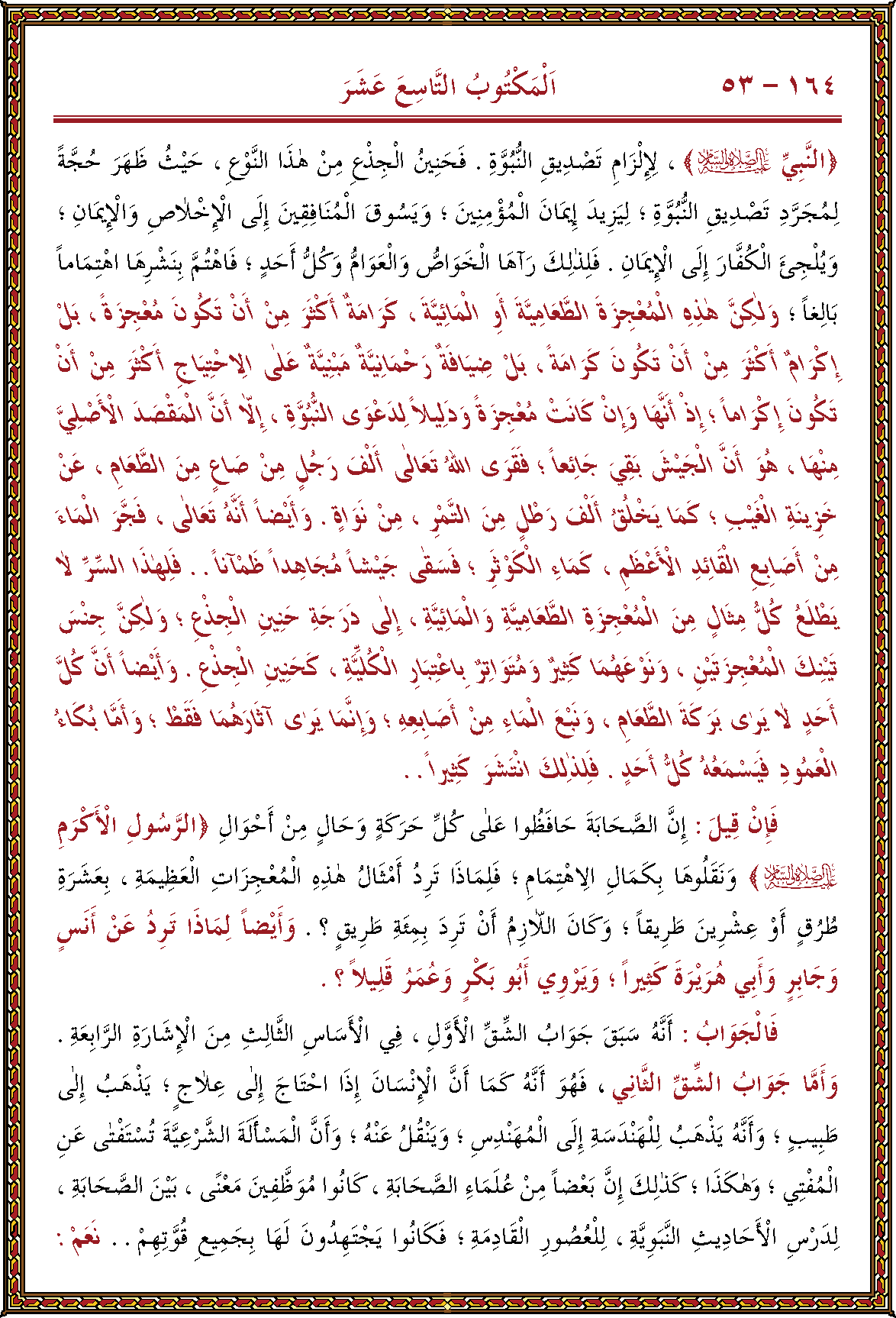 الصورة غير موجودة حاليا