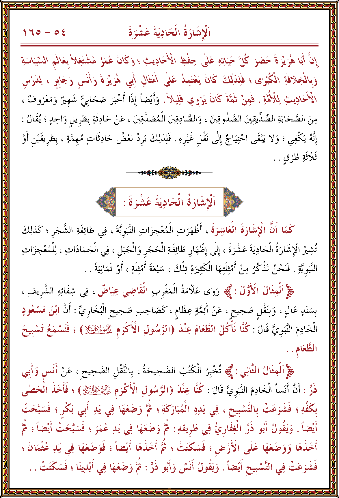 الصورة غير موجودة حاليا