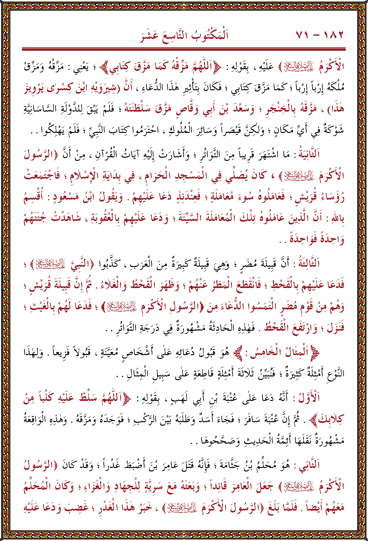 الصورة غير موجودة حاليا