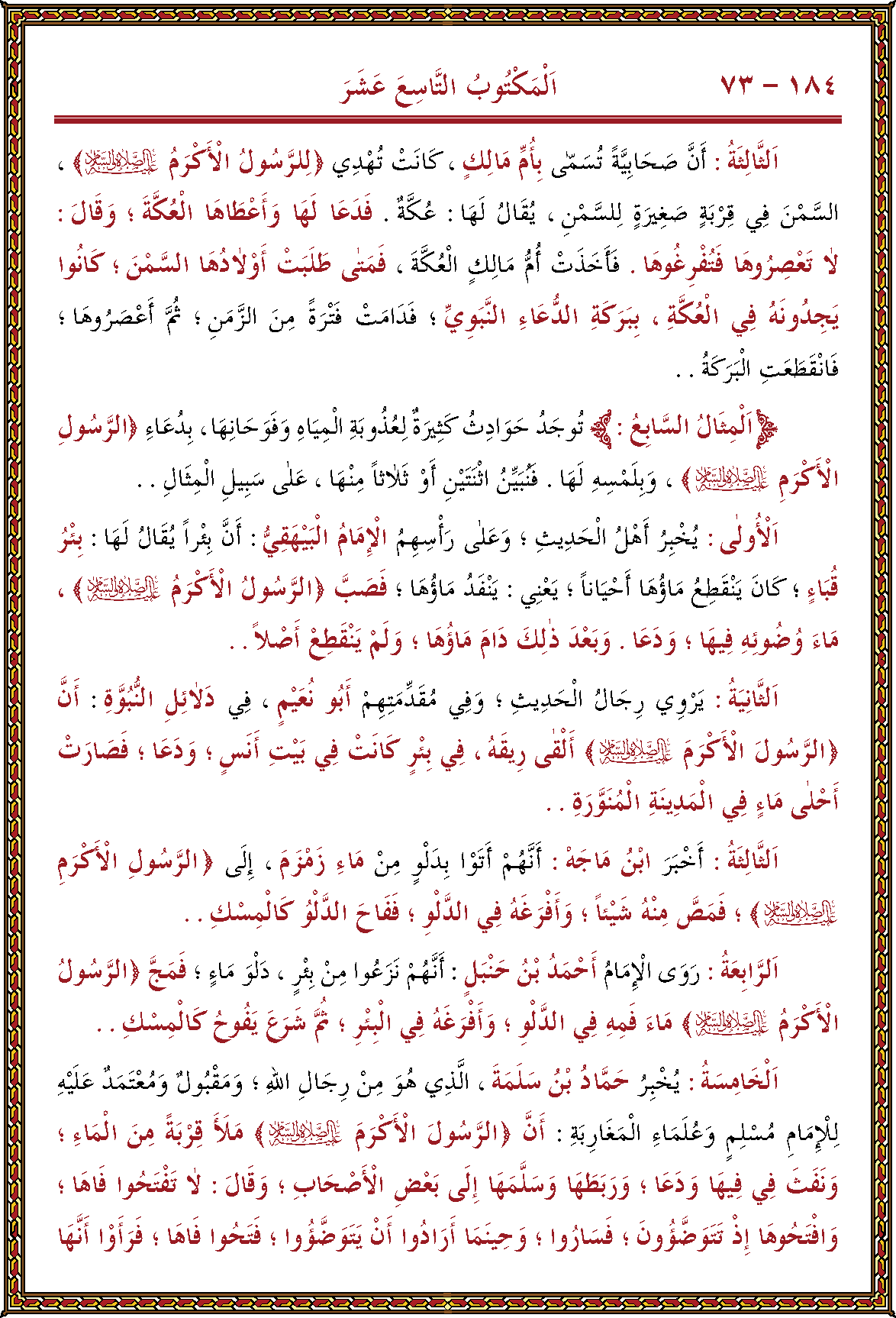 الصورة غير موجودة حاليا