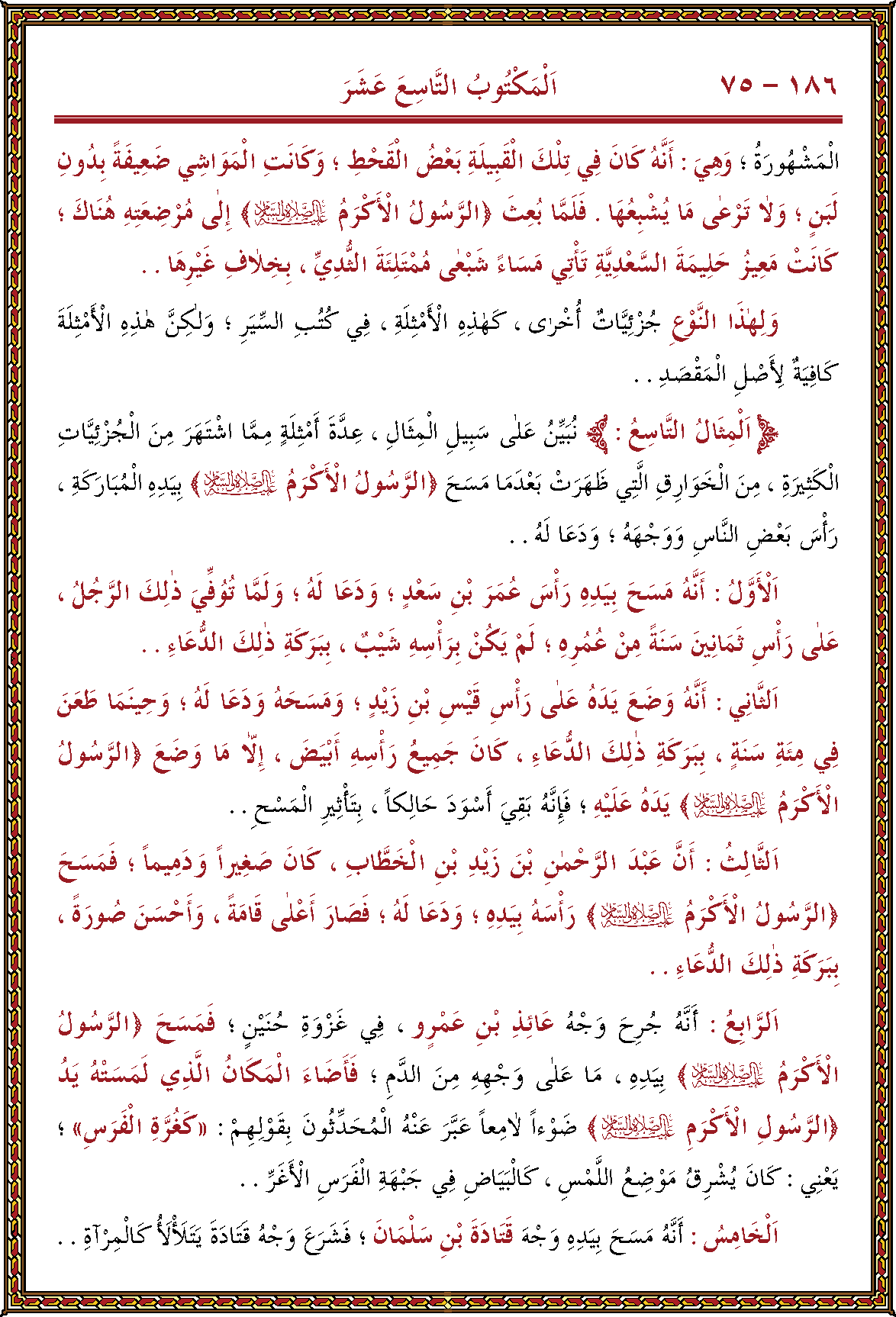 الصورة غير موجودة حاليا