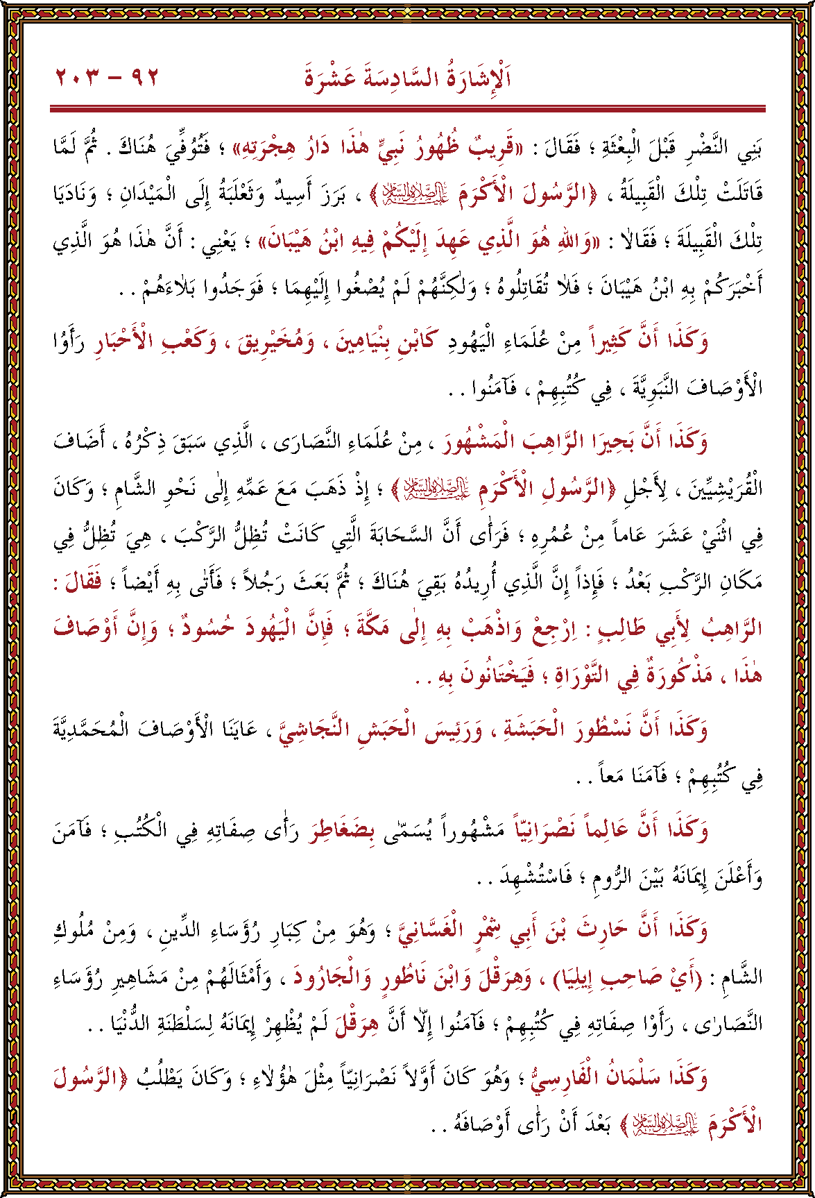 الصورة غير موجودة حاليا