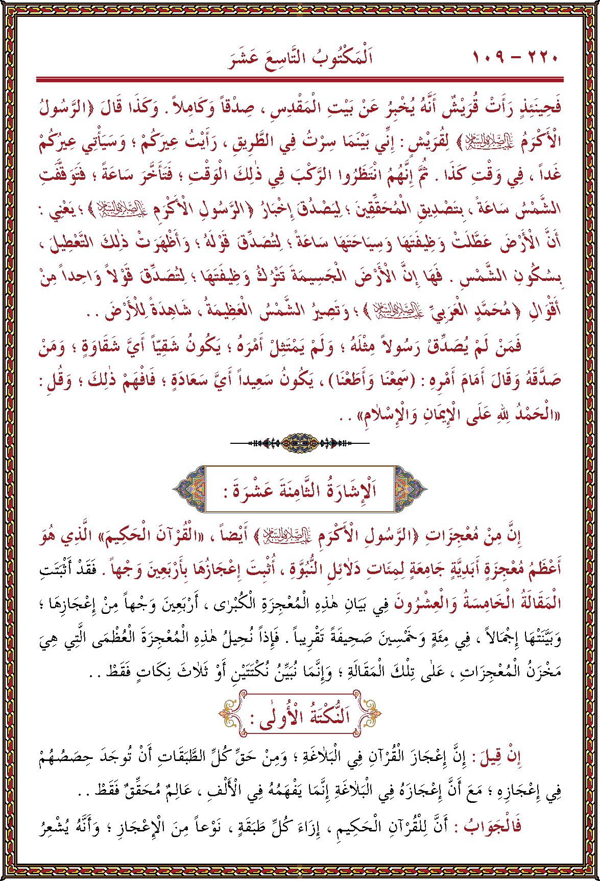 الصورة غير موجودة حاليا