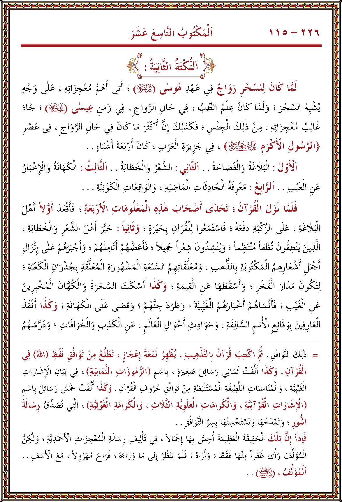 الصورة غير موجودة حاليا