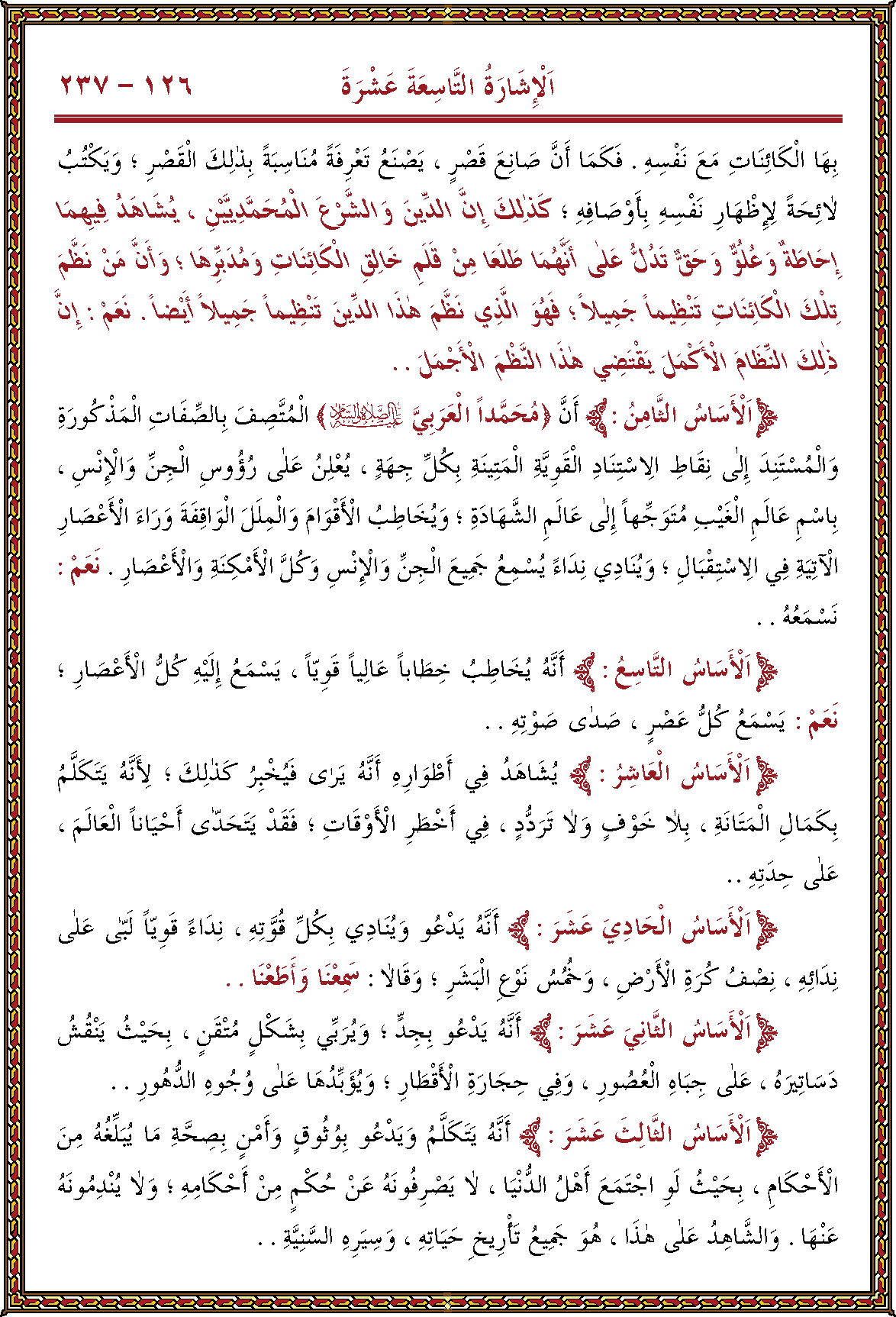 الصورة غير موجودة حاليا