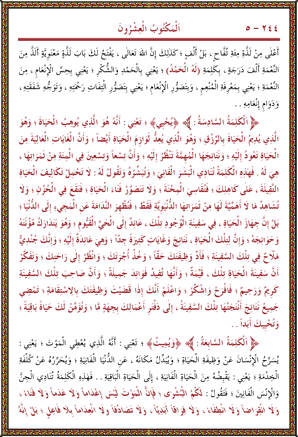 الصورة غير موجودة حاليا