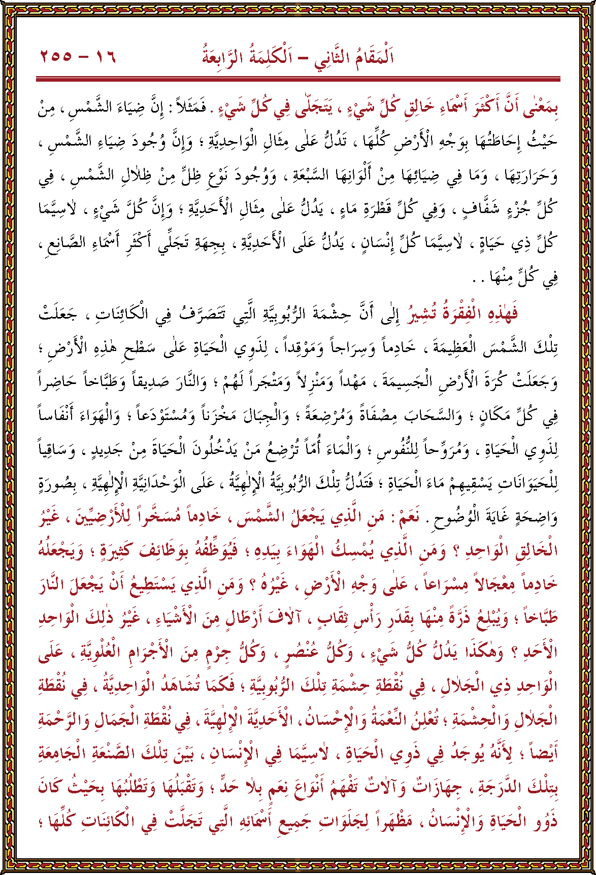 الصورة غير موجودة حاليا