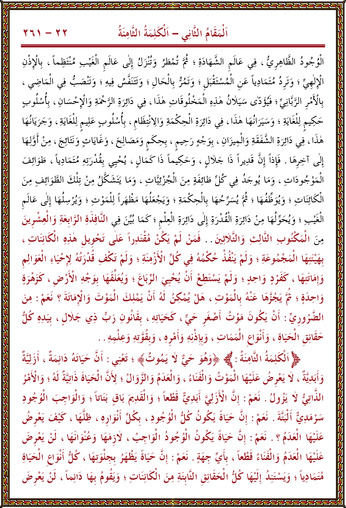 الصورة غير موجودة حاليا