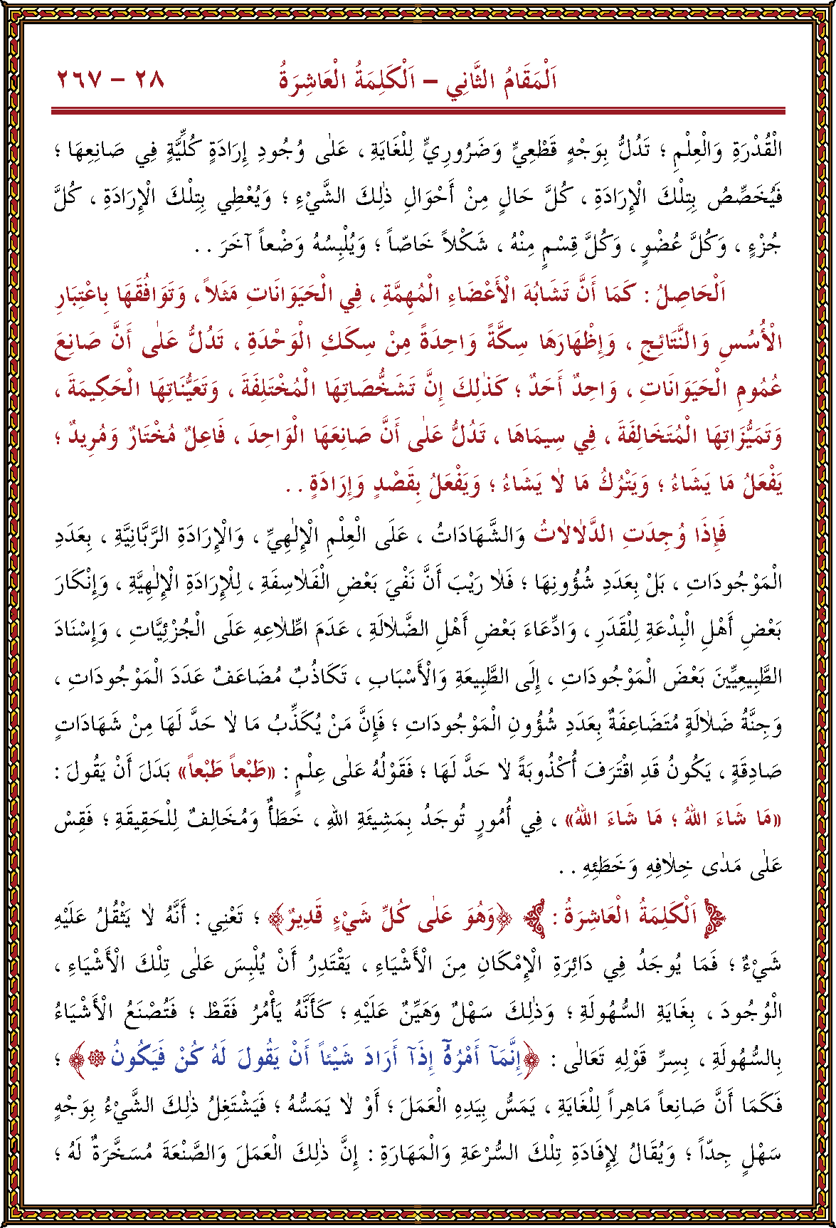 الصورة غير موجودة حاليا