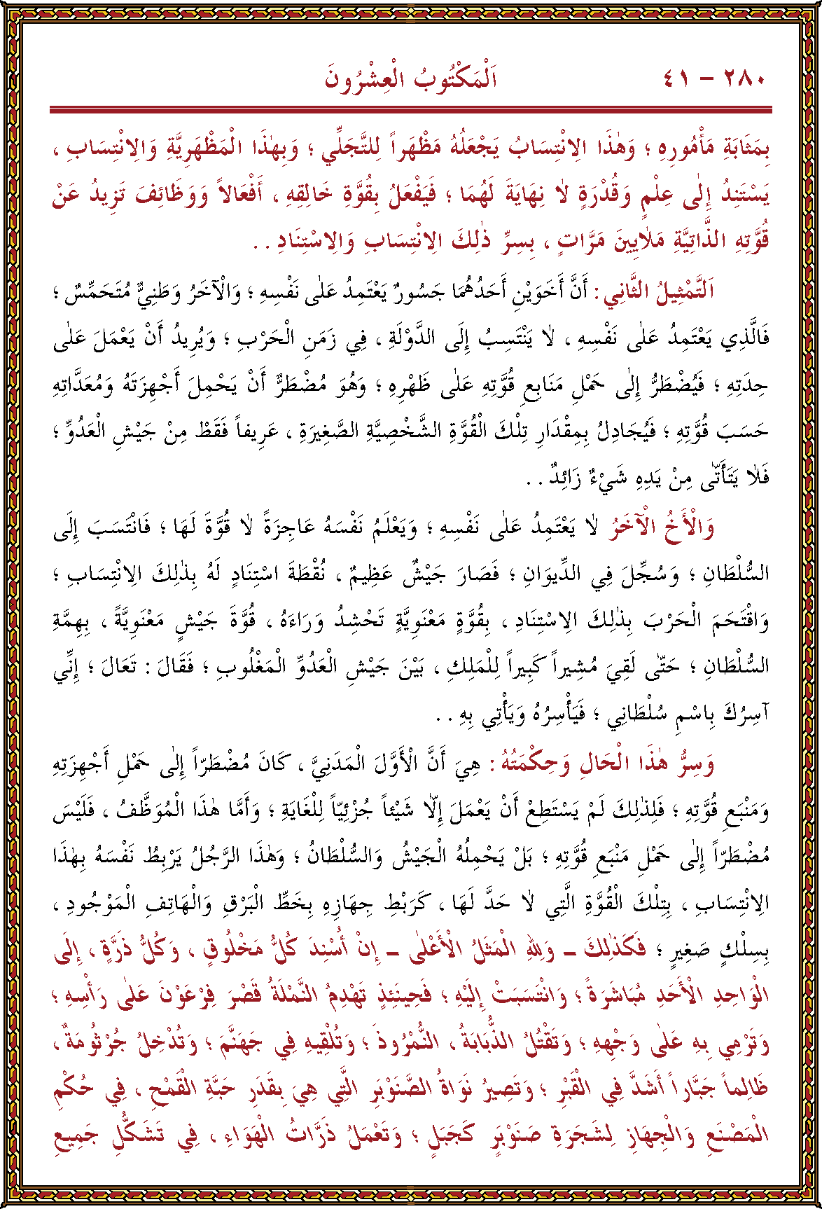 الصورة غير موجودة حاليا