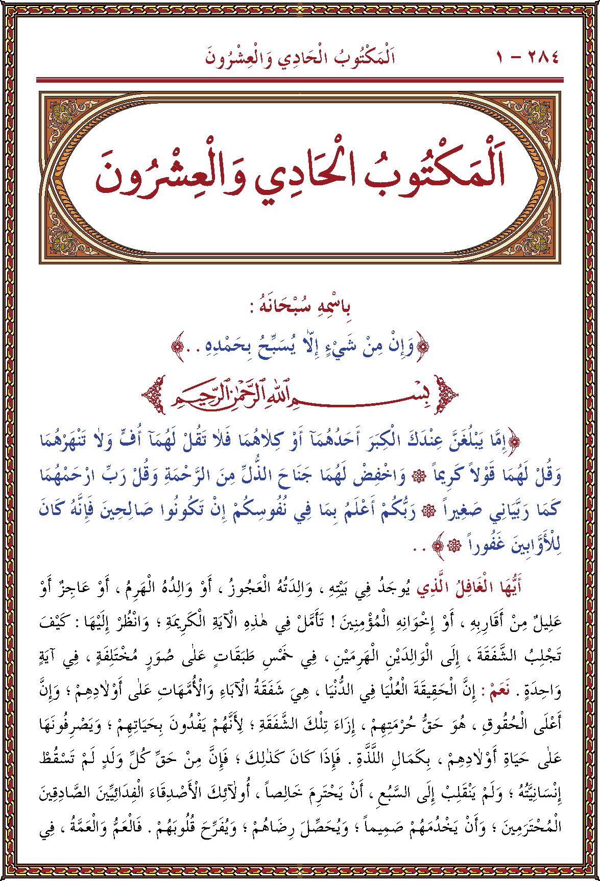 الصورة غير موجودة حاليا