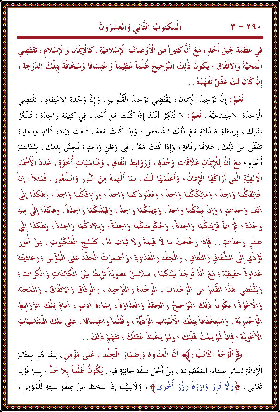 الصورة غير موجودة حاليا