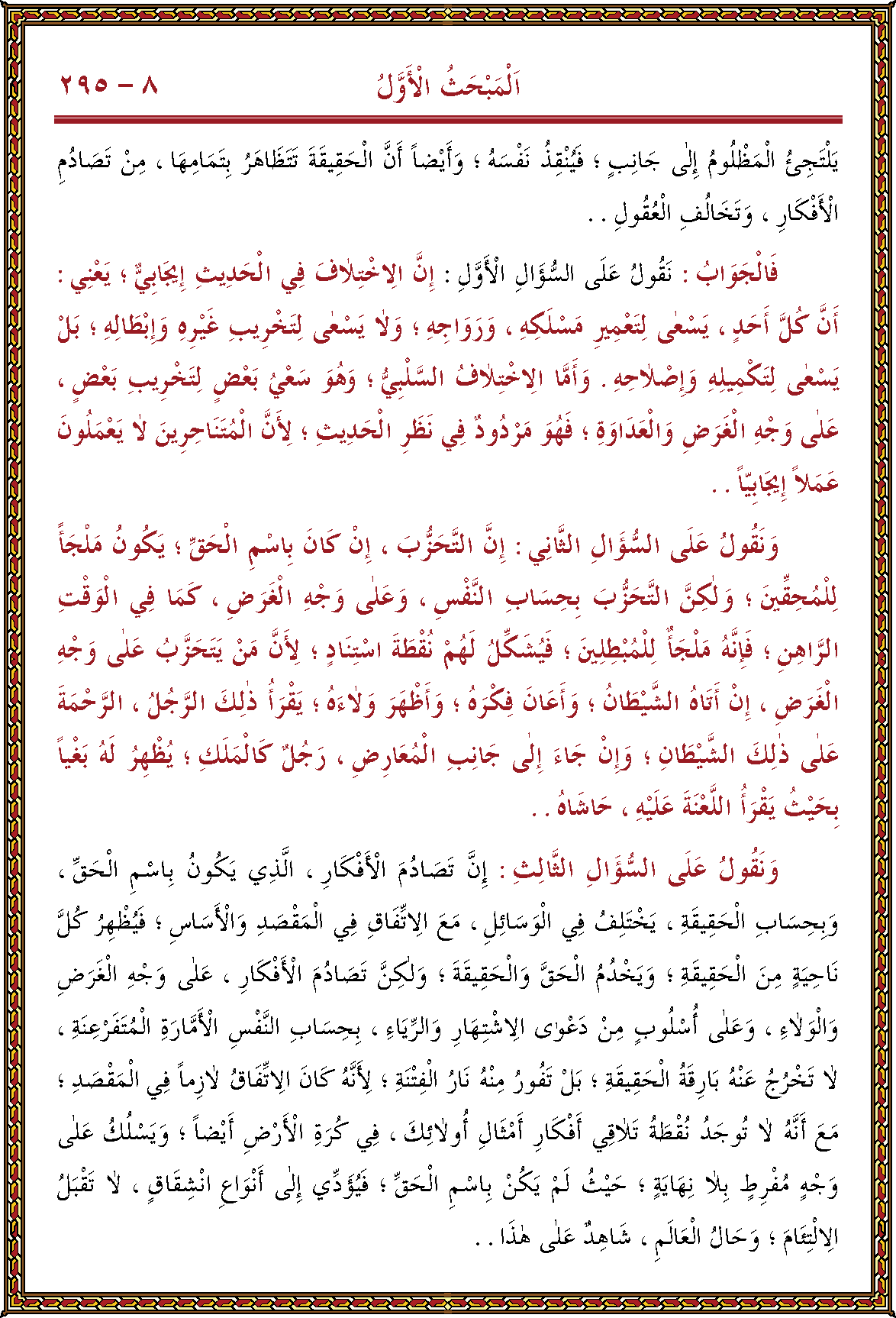 الصورة غير موجودة حاليا