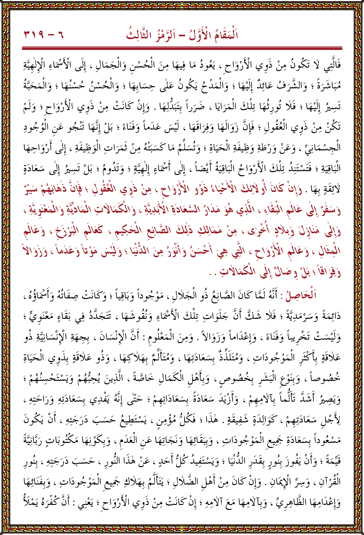 الصورة غير موجودة حاليا