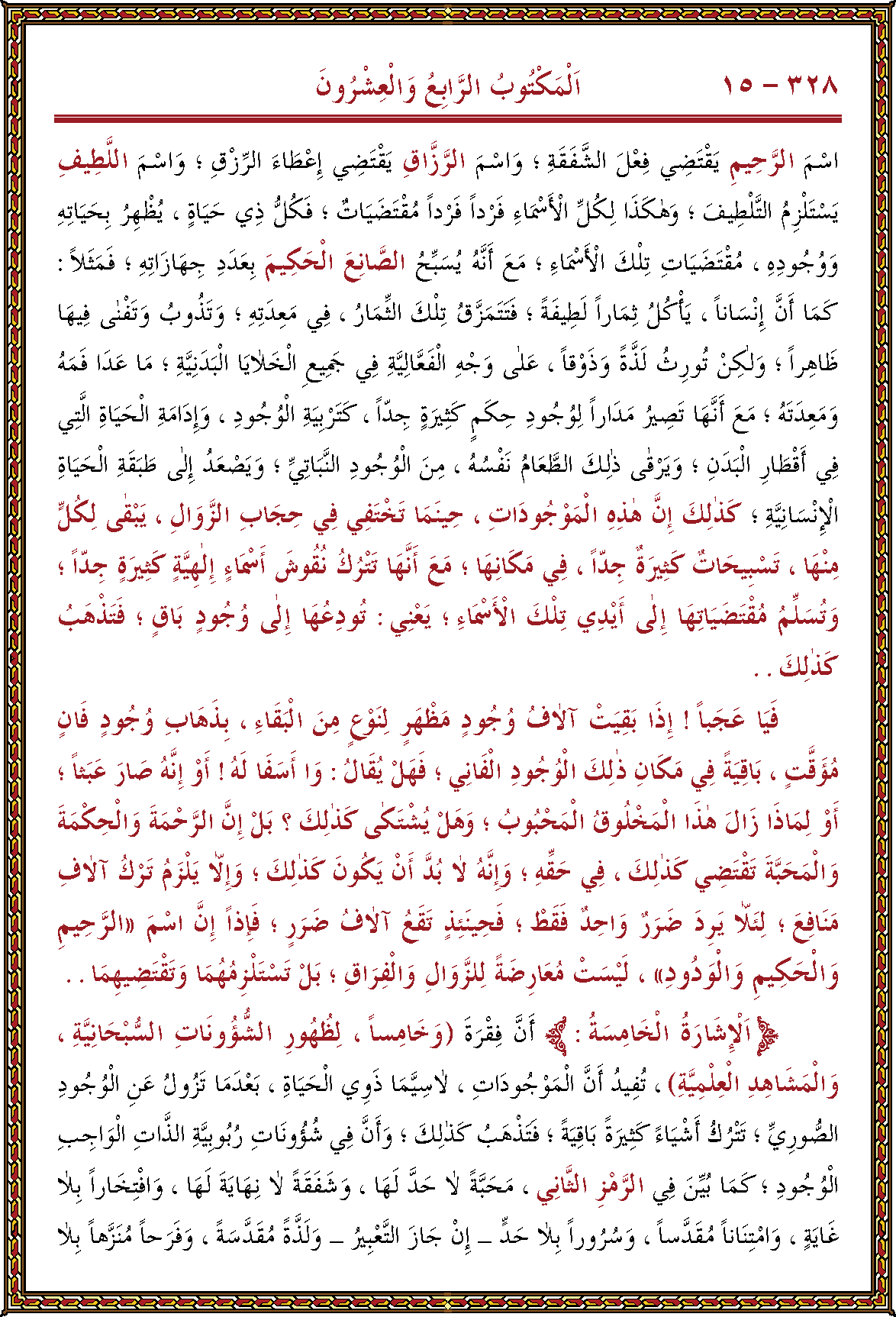 الصورة غير موجودة حاليا