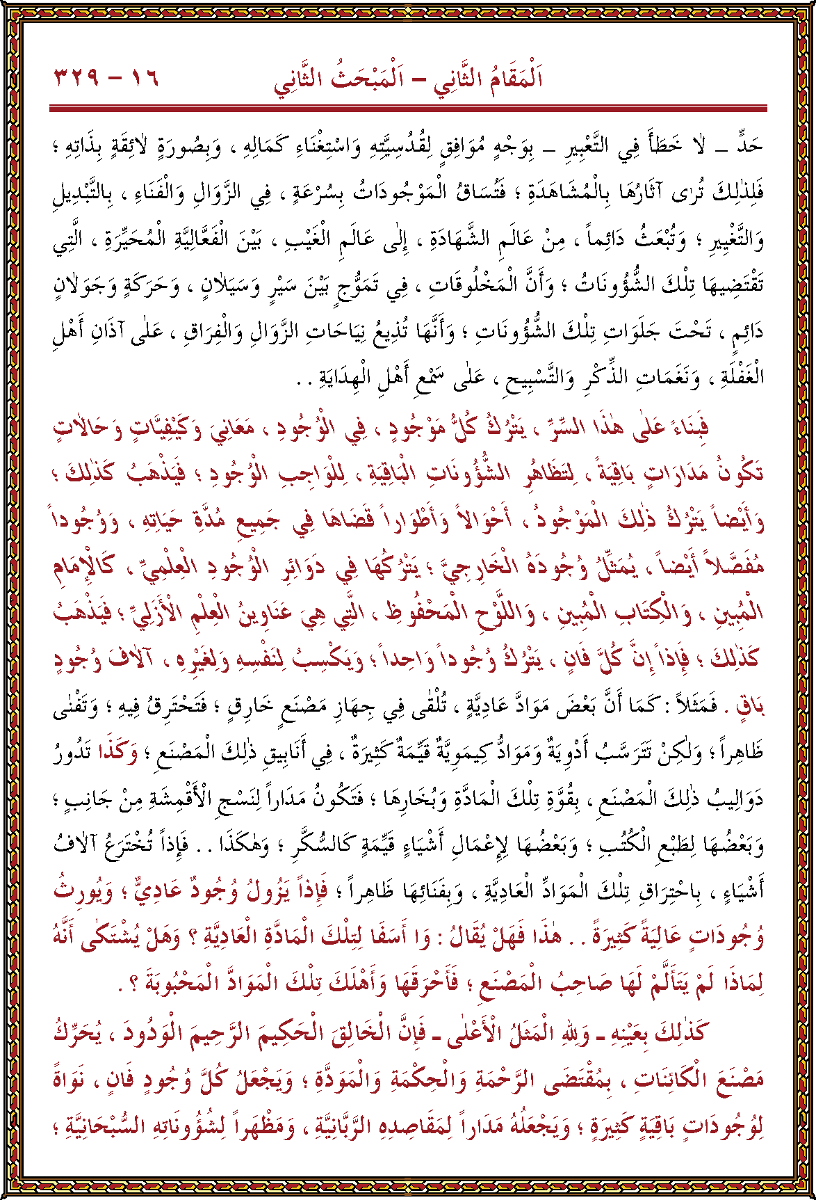 الصورة غير موجودة حاليا