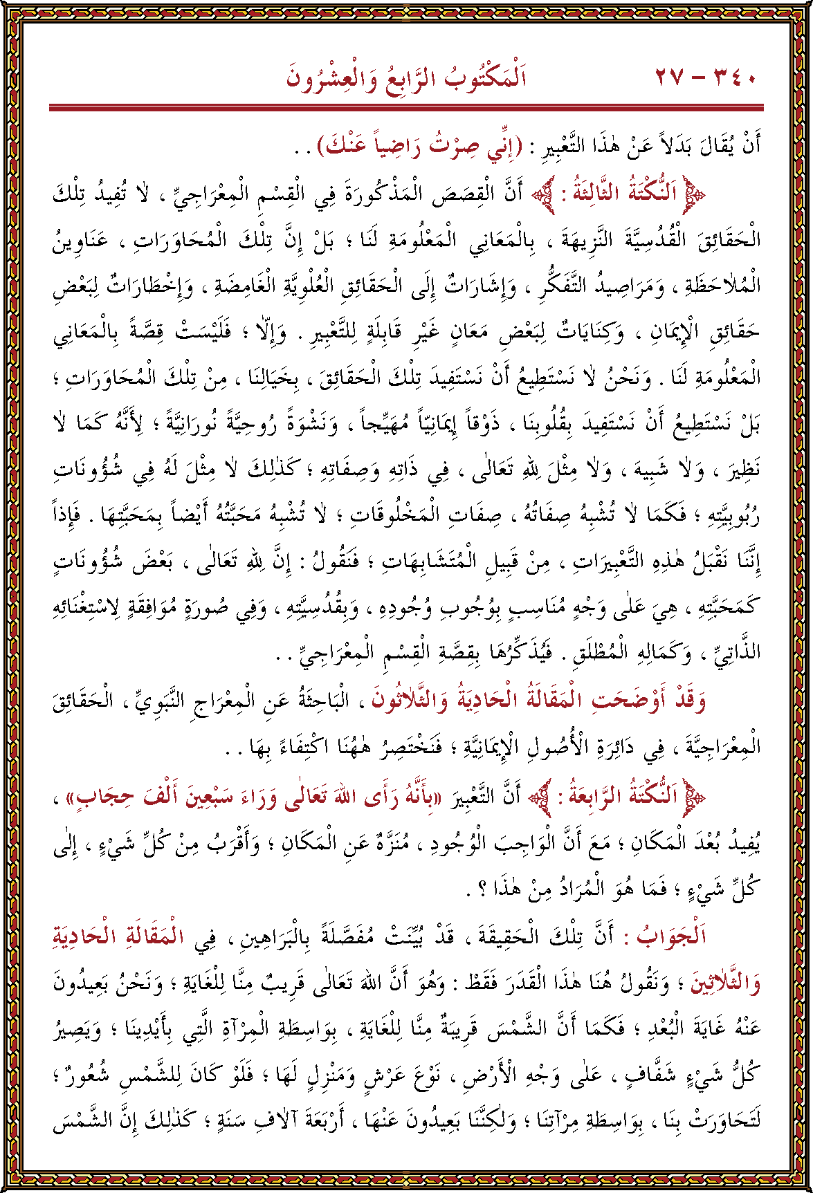 الصورة غير موجودة حاليا