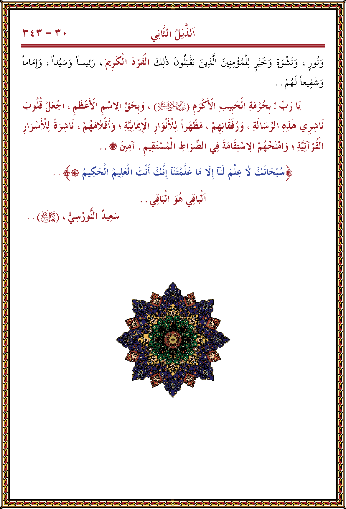 الصورة غير موجودة حاليا