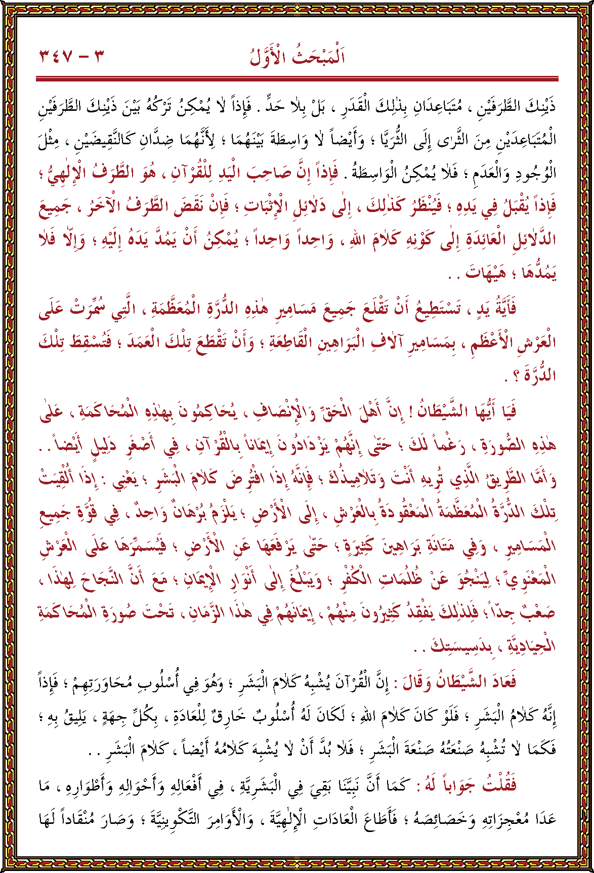 الصورة غير موجودة حاليا