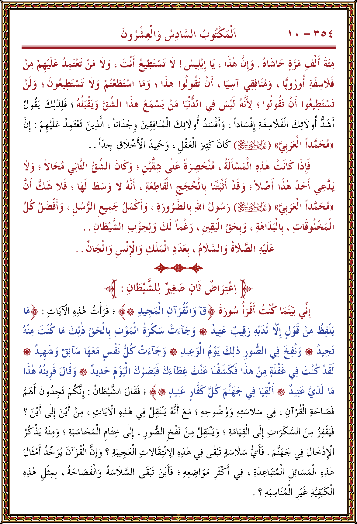 الصورة غير موجودة حاليا