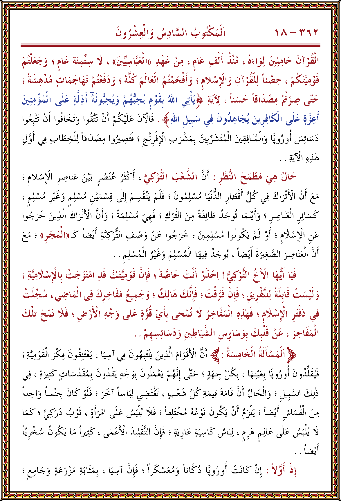 الصورة غير موجودة حاليا