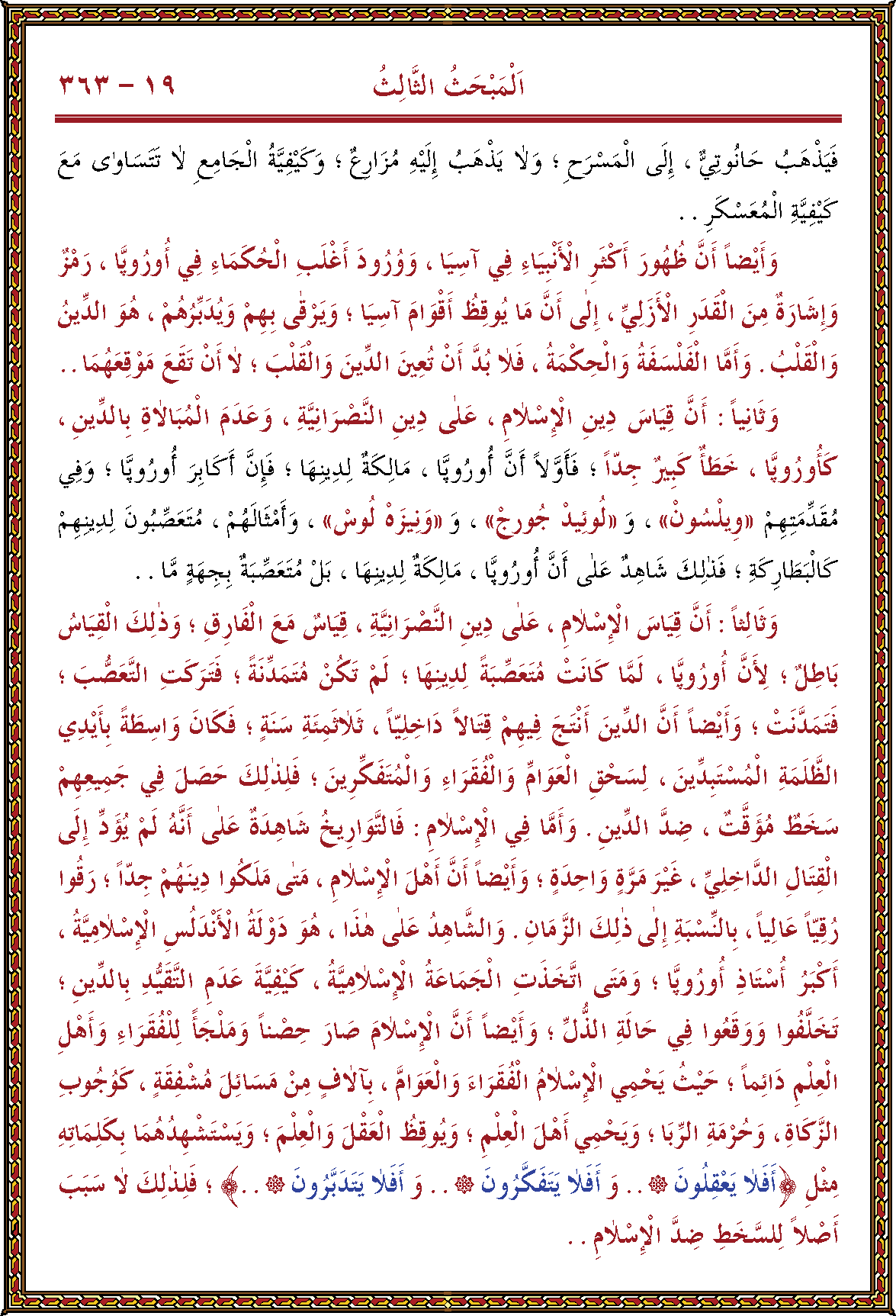 الصورة غير موجودة حاليا