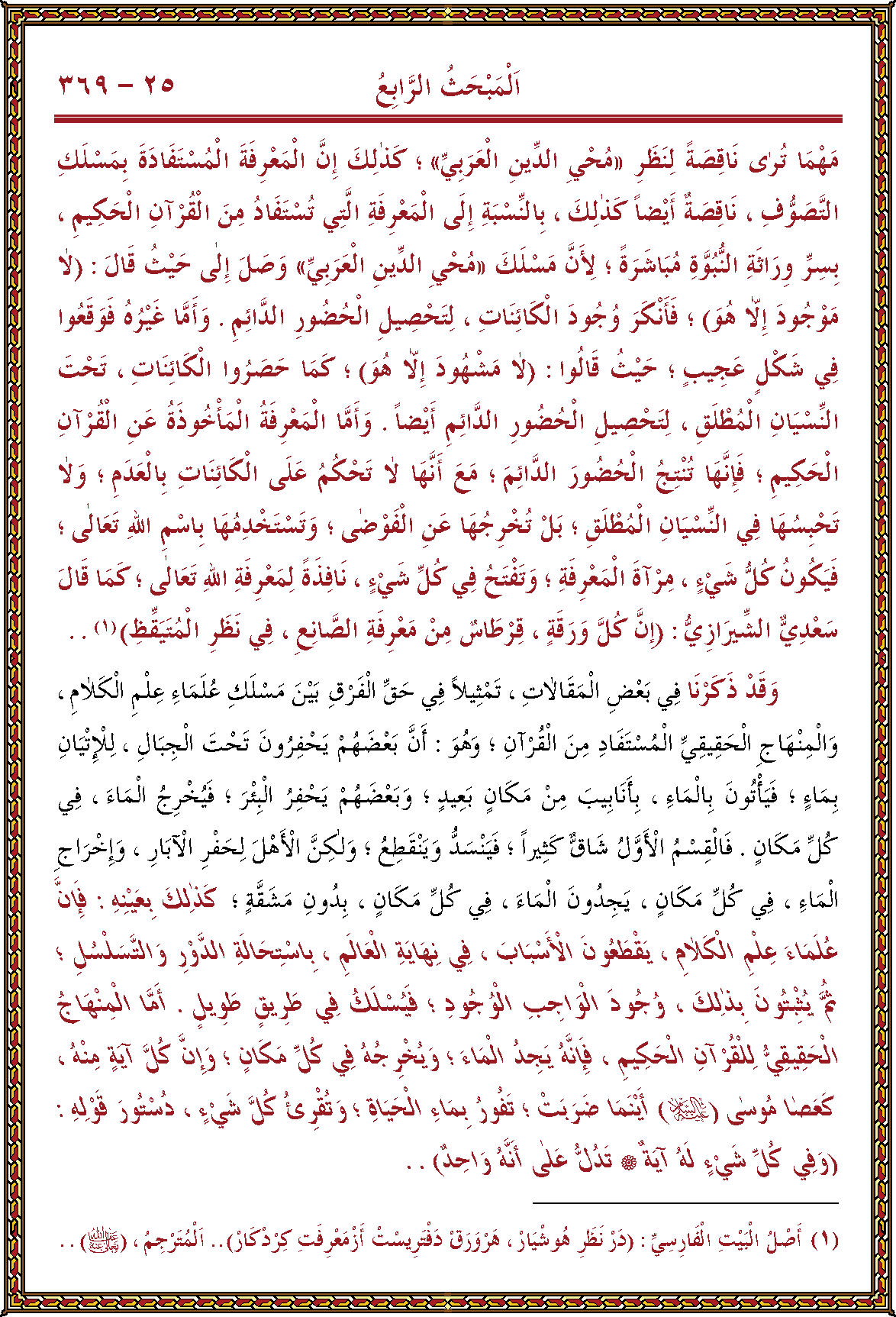 الصورة غير موجودة حاليا