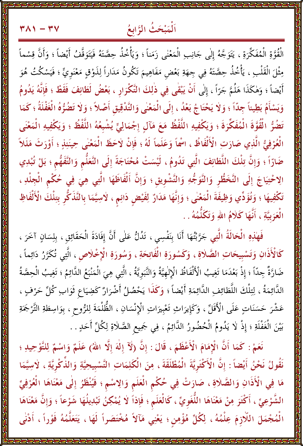 الصورة غير موجودة حاليا