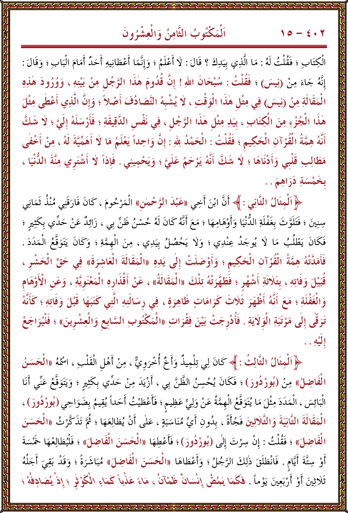 الصورة غير موجودة حاليا