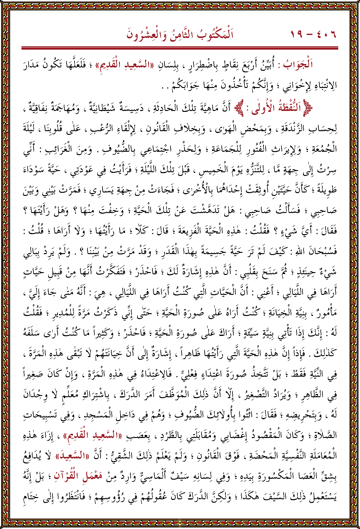 الصورة غير موجودة حاليا