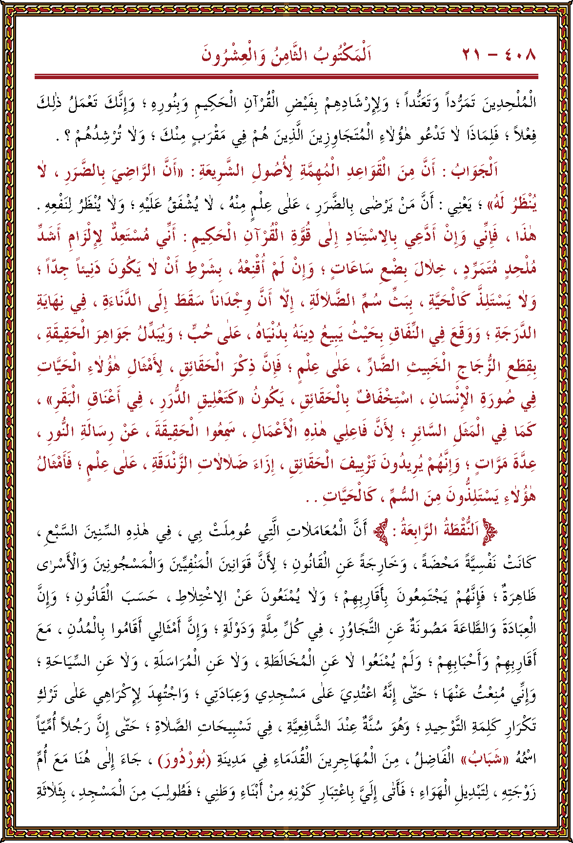 الصورة غير موجودة حاليا