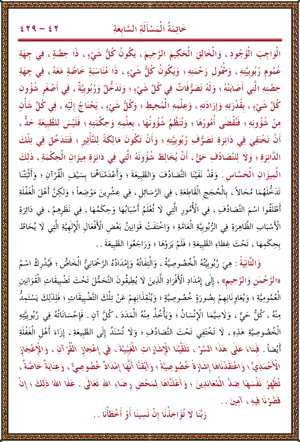 الصورة غير موجودة حاليا