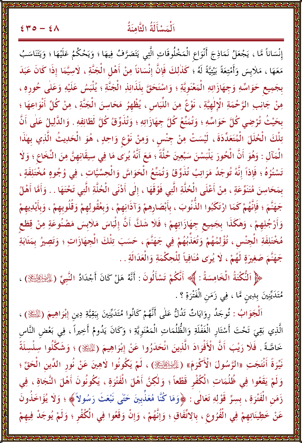 الصورة غير موجودة حاليا