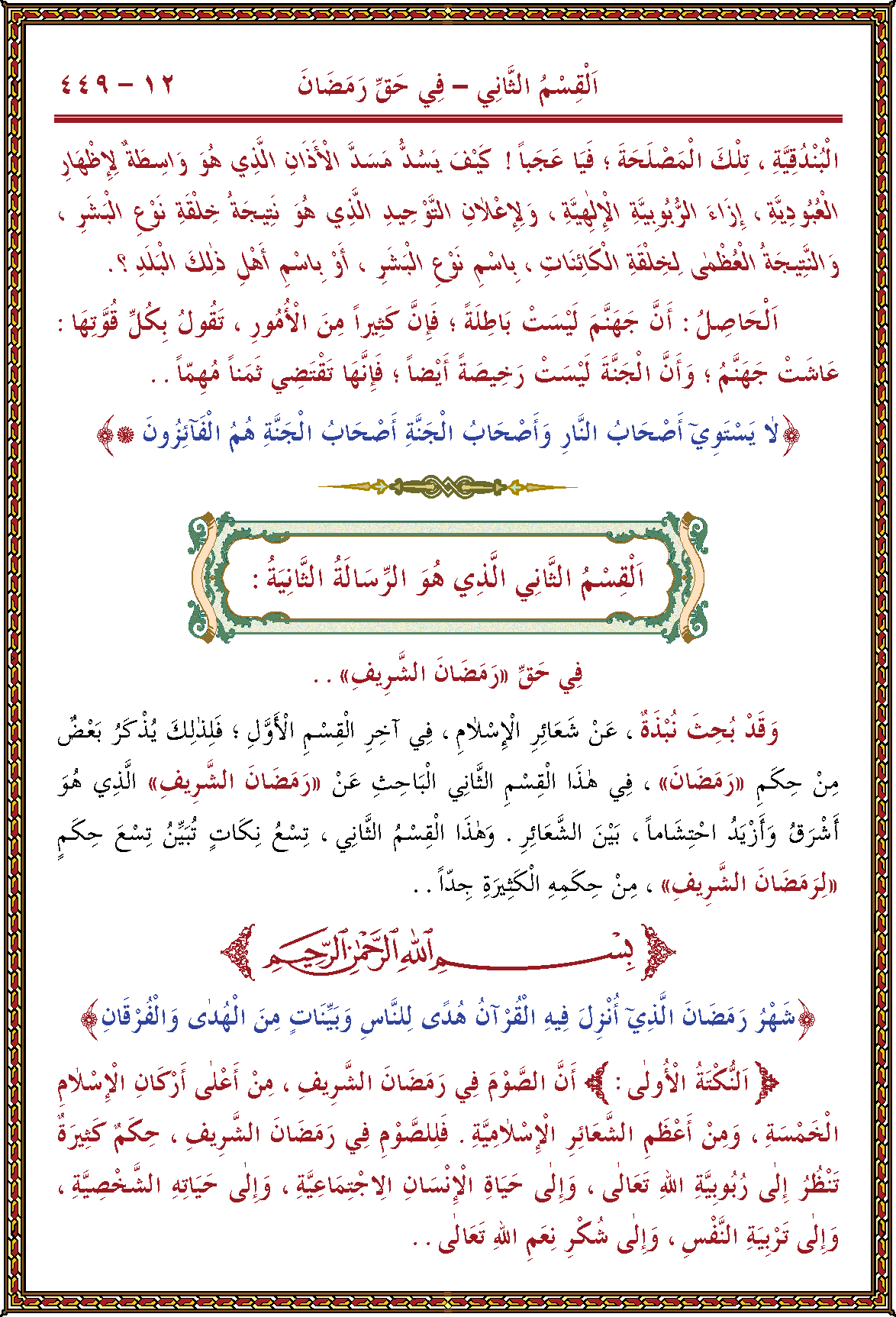 الصورة غير موجودة حاليا