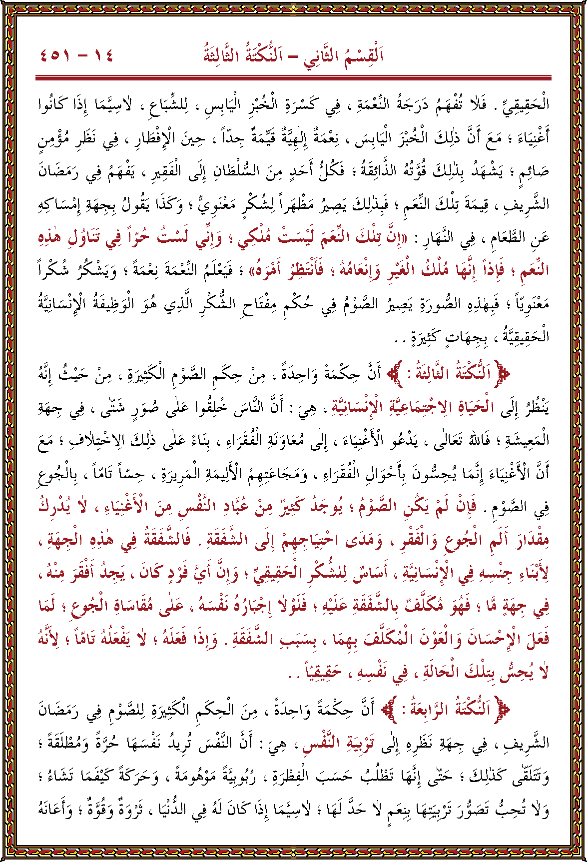 الصورة غير موجودة حاليا