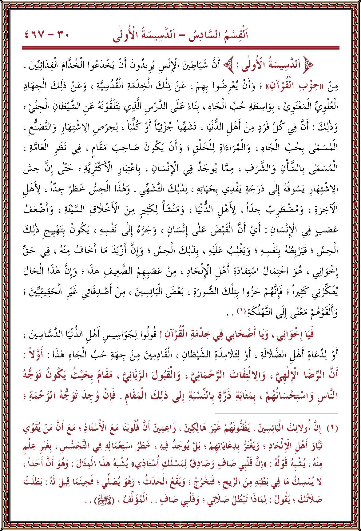 الصورة غير موجودة حاليا