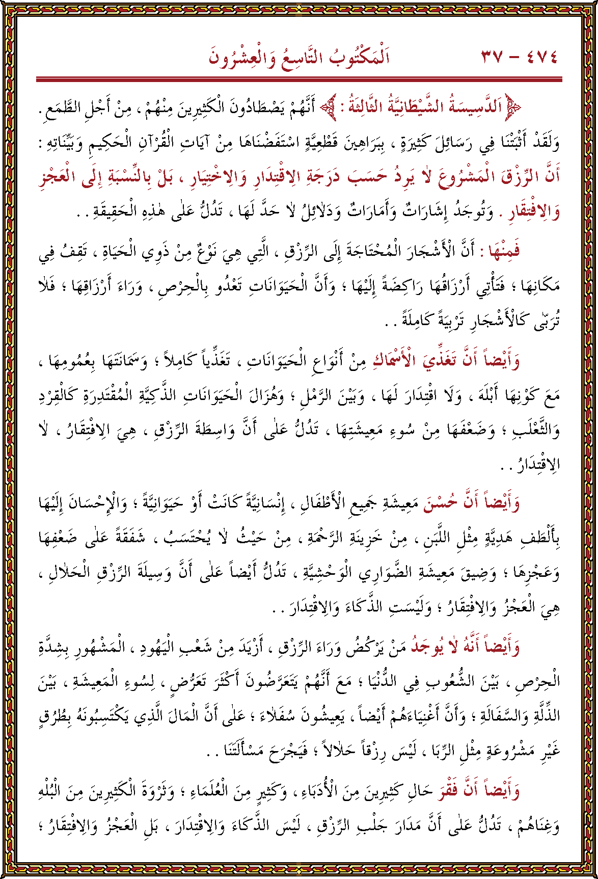 الصورة غير موجودة حاليا