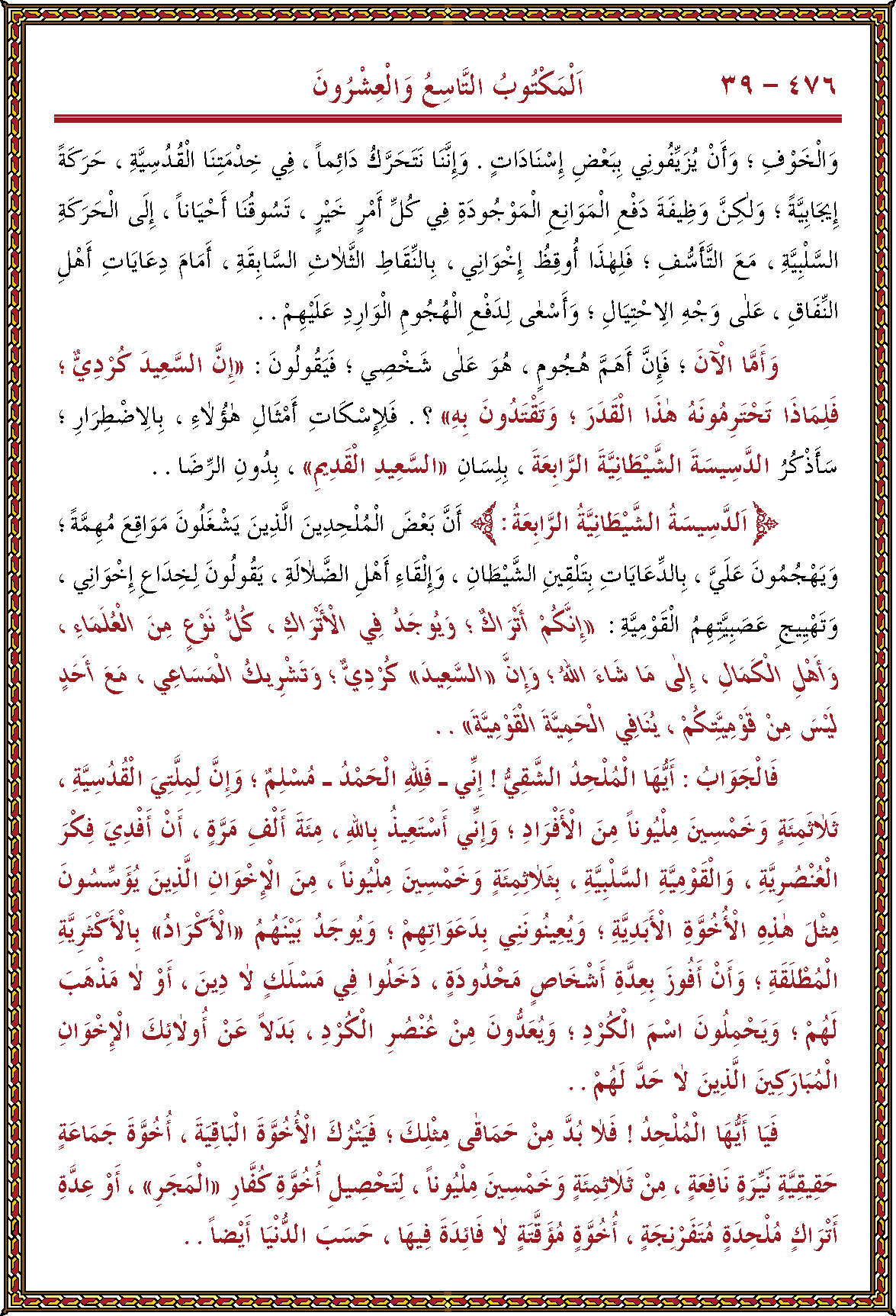 الصورة غير موجودة حاليا