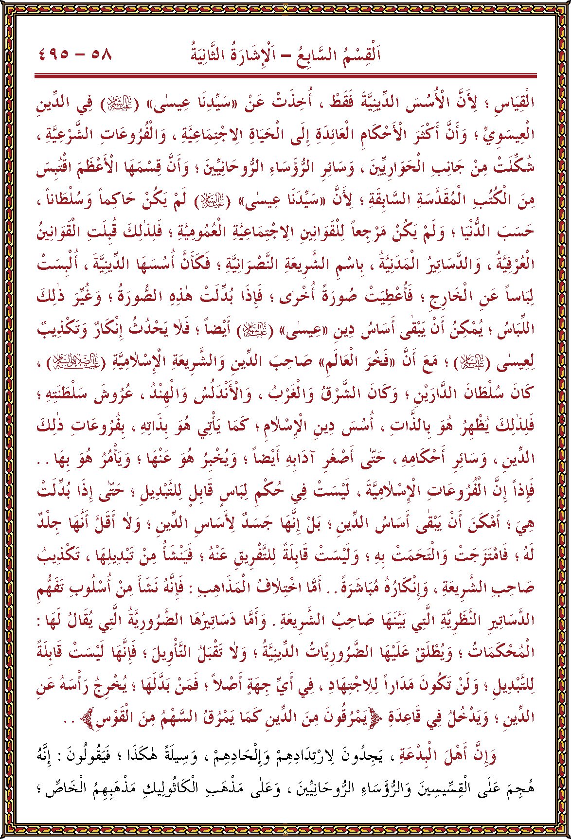 الصورة غير موجودة حاليا